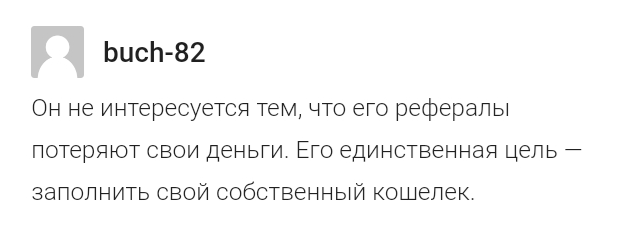данил морозов трейдер отзывы