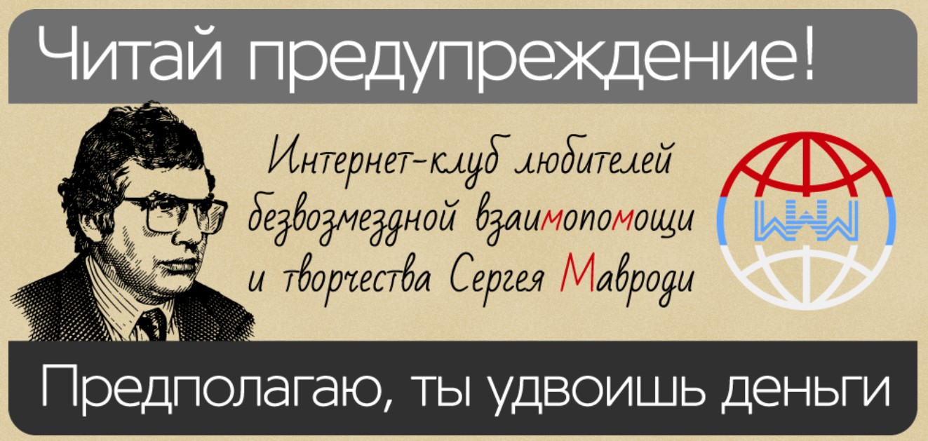 данил юсупов ммм 2 0 биография