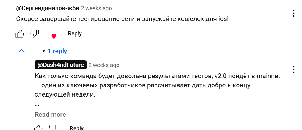 dash крипта