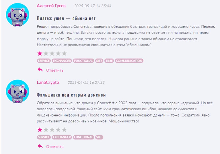 Dasuansu криптообменник