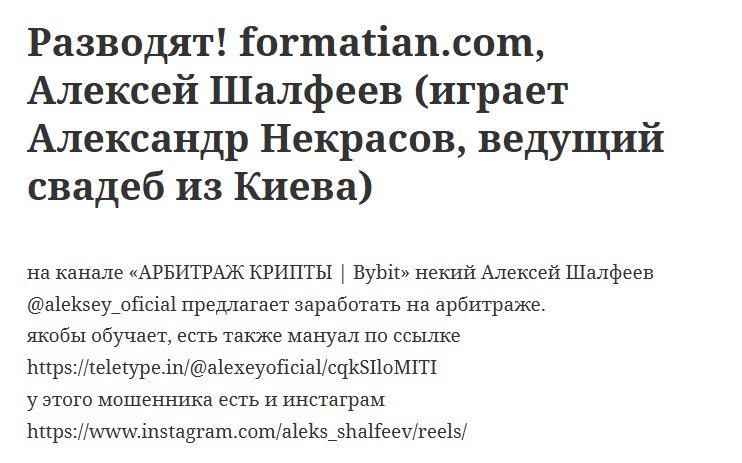 Dasuansu криптообменник отзывы