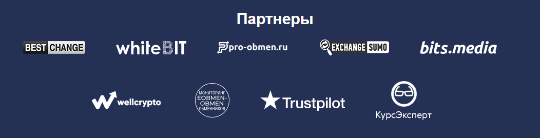 Dasuansu криптообменник отзывы