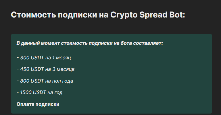 Dasuansu обмен