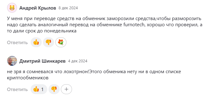 Dasuansu обмен