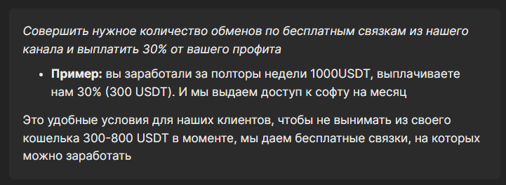 Dasuansu обмен отзывы