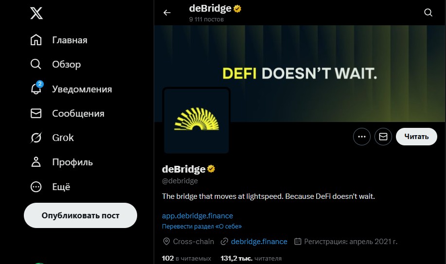 de bridge