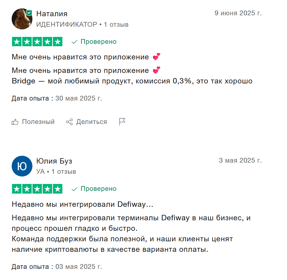 defiway