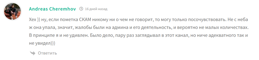 degentelman тг