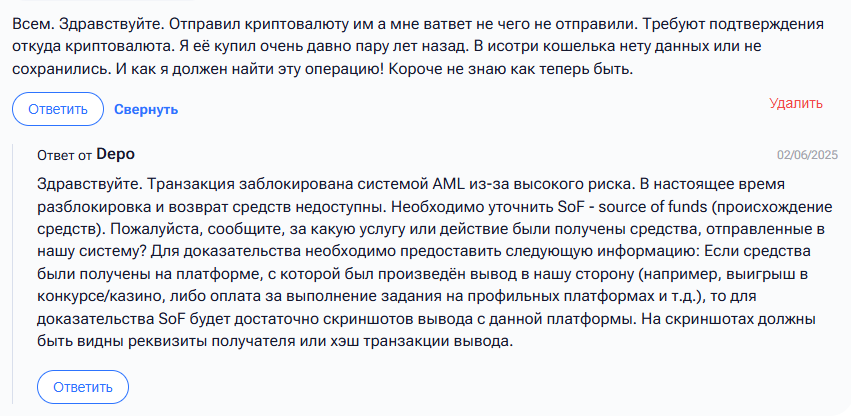 depo is