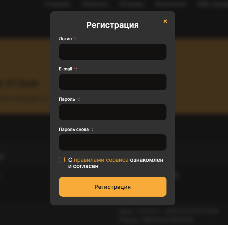 depo обменник
