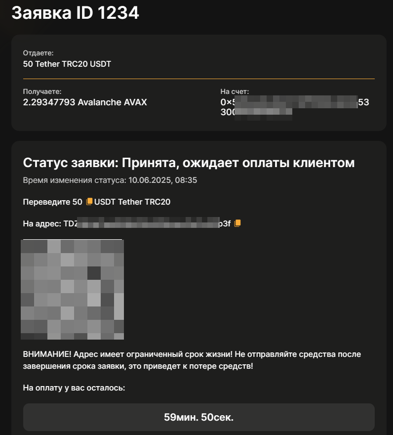 depo обменник отзывы