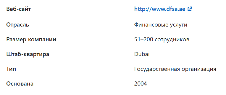 dfsa