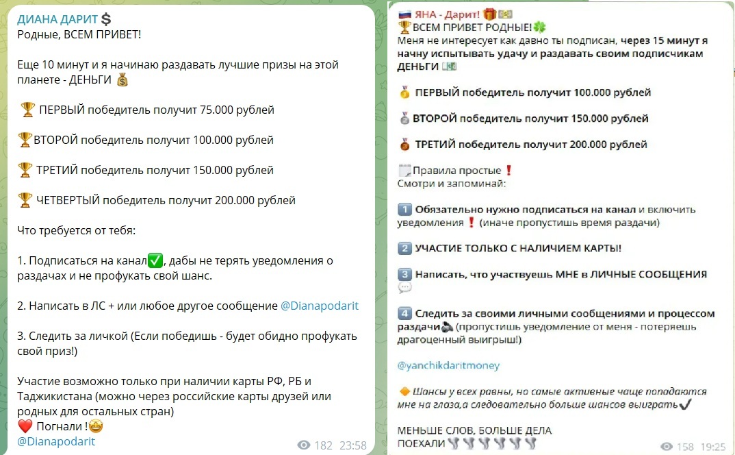 diana darit тг канал