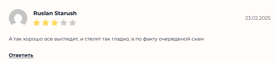 дима манифест