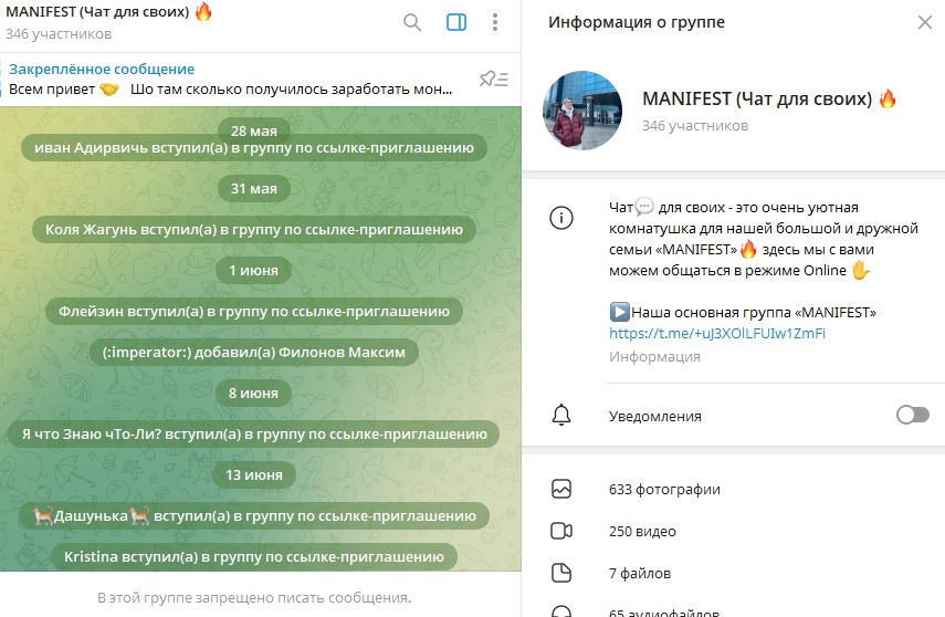 дима манифест телеграм канал
