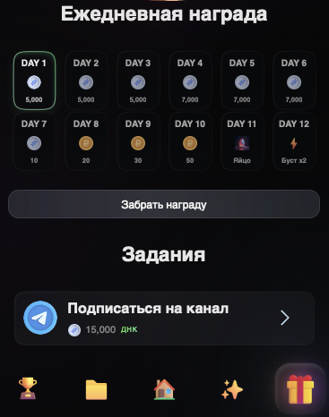 dino tap bot telegram