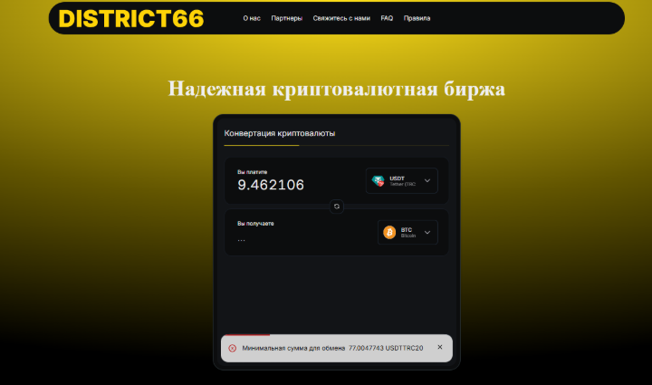 district66 org