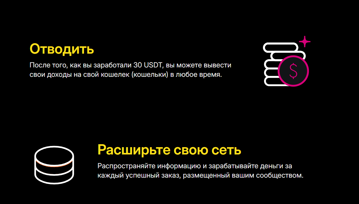 district66 org отзывы