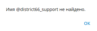district66 отзывы