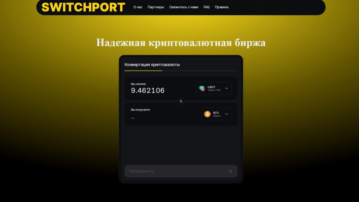 дистрикт 66 отзывы