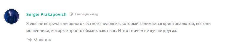 Диванные инвестиции