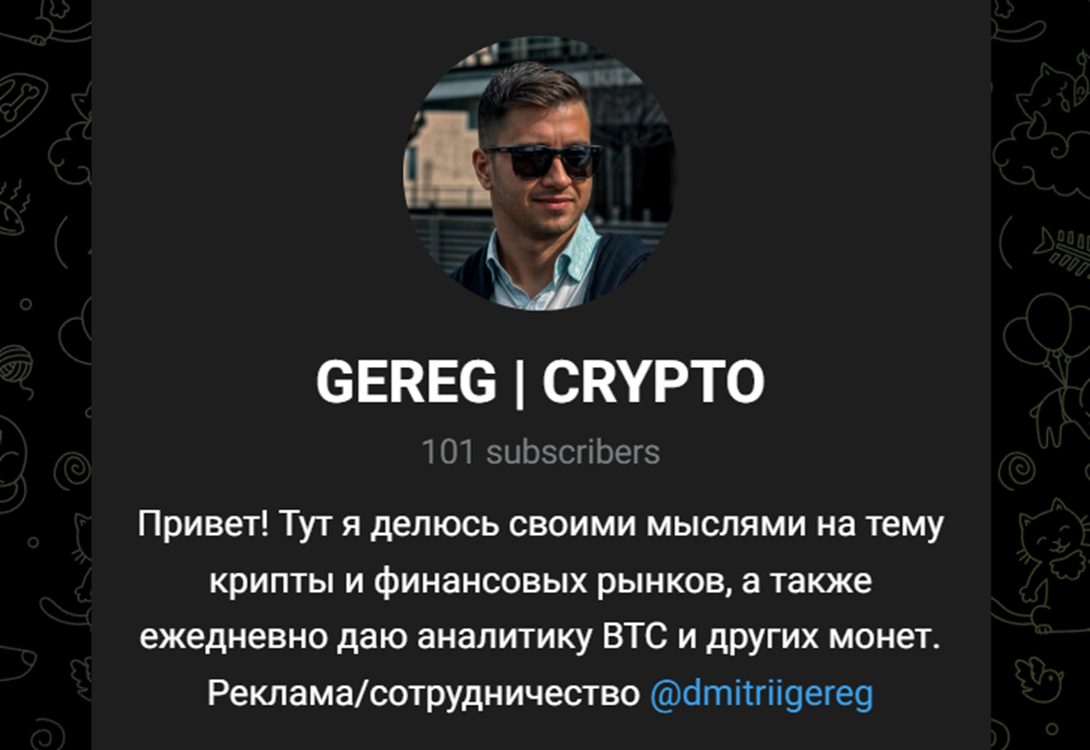 dmitriigereg