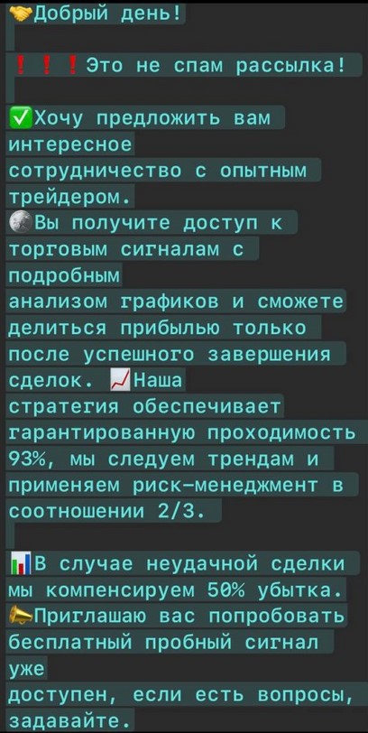 Дмитро Музыченко