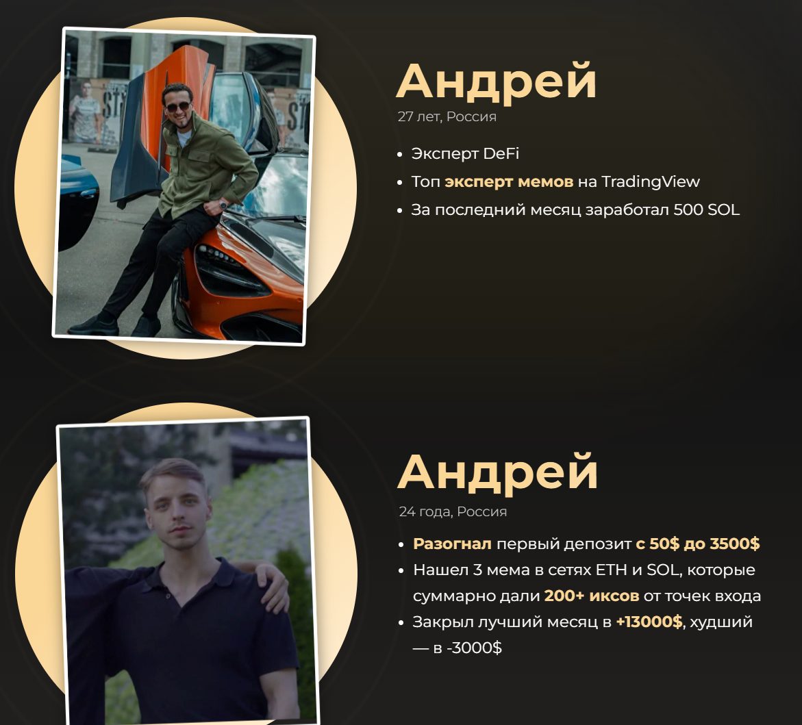 дмитрий котов крипта отзывы