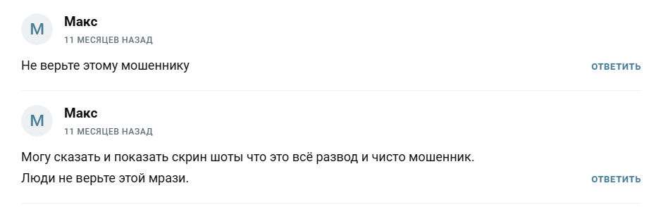 дмитрий котов тг