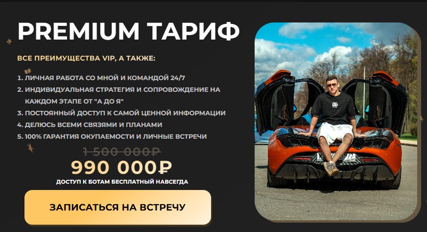 дмитрий котов тг канал