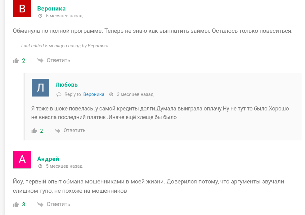 доброта спасет мир блоггер полина отзывы