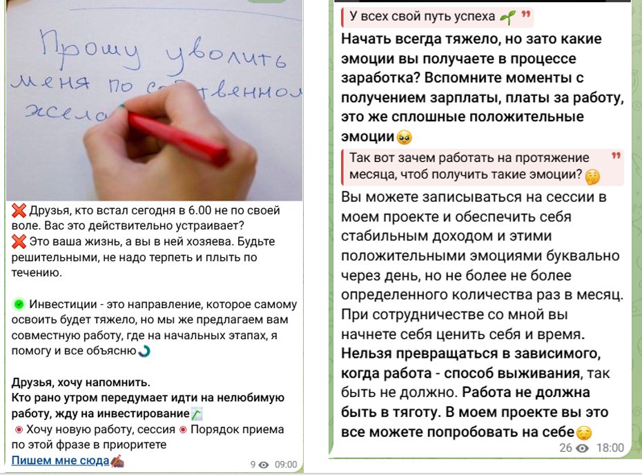 Доход без стресса