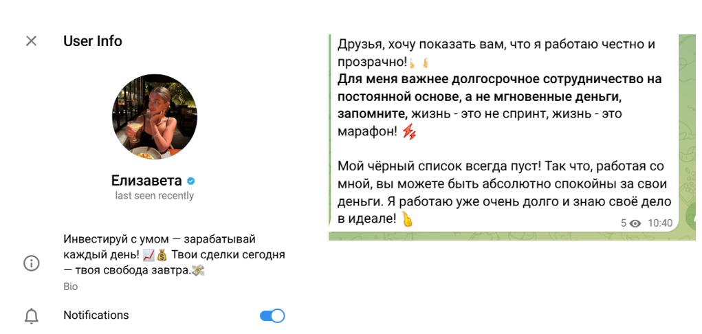 Доход без стресса