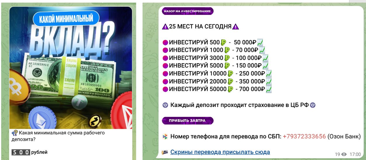 Доход без стресса