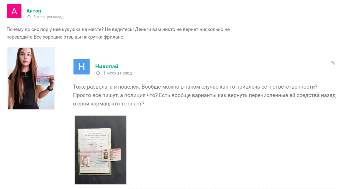 Доход без стресса отзывы