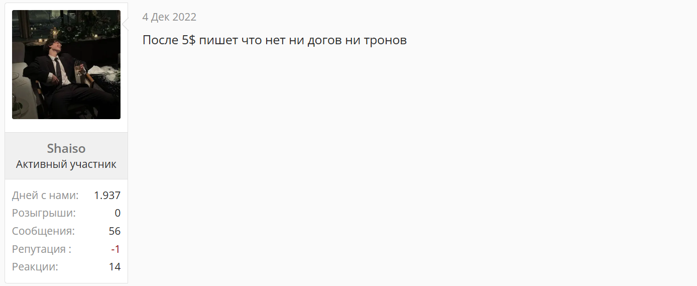 donkeyloot io отзывы