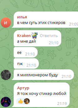 Дядюшка Скрудж
