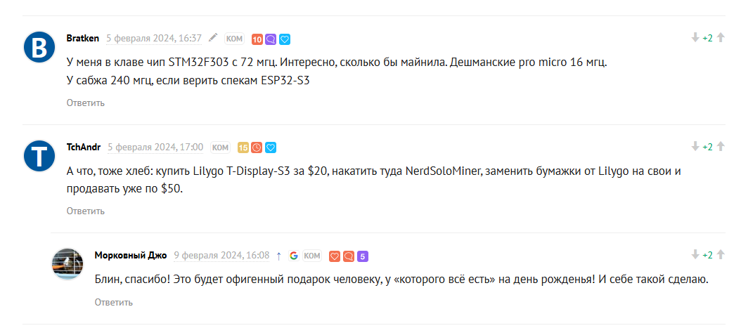 джингл майнер jingle miner btc solo mini как работает отзывы