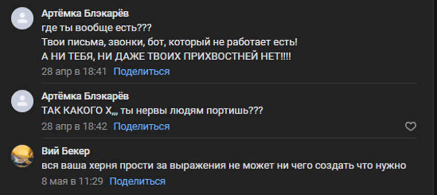 edu artemmazur ru