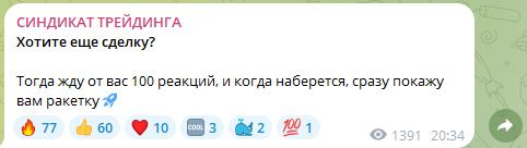 Egorimyl отзывы