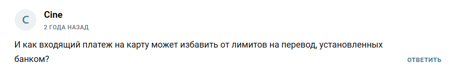 eli iipost