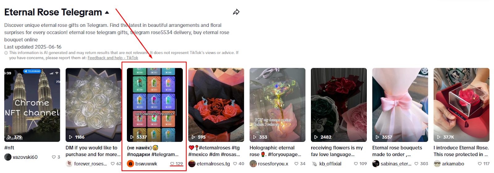 eternal rose тг