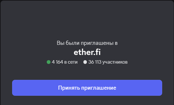 ether fi криптовалюта