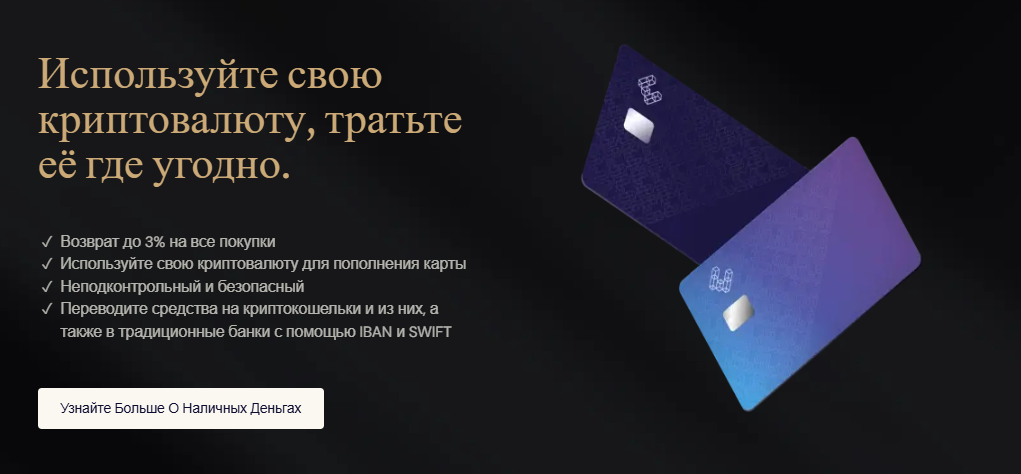 etherfi криптовалюта