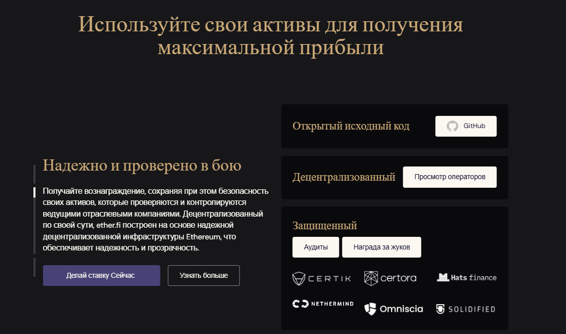 ethfi крипта
