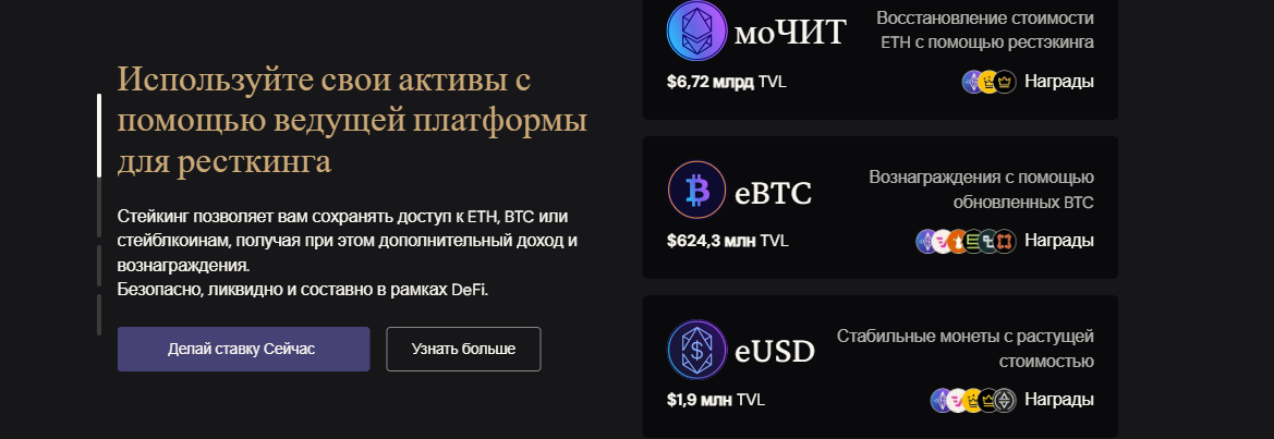 ethfi криптовалюта