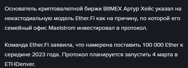 ethfi прогноз на неделю