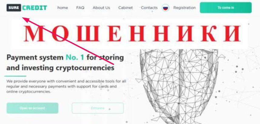 Eurotrust Pay pw лохотрон