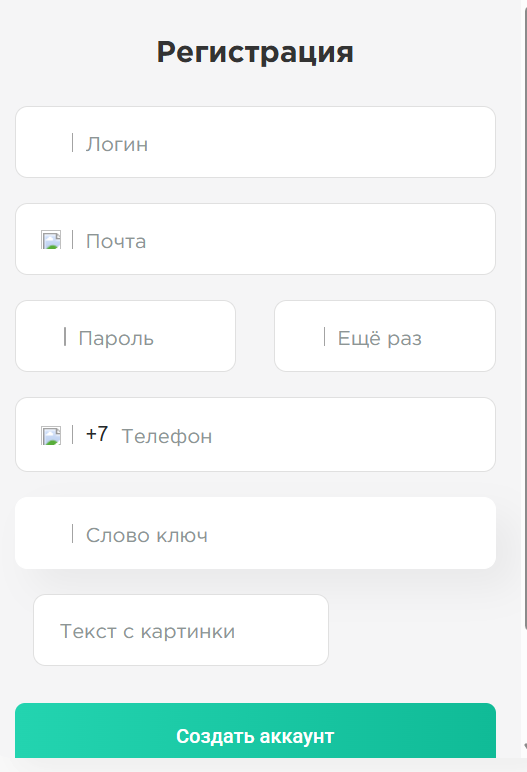 Eurotrust Pay pw лохотрон