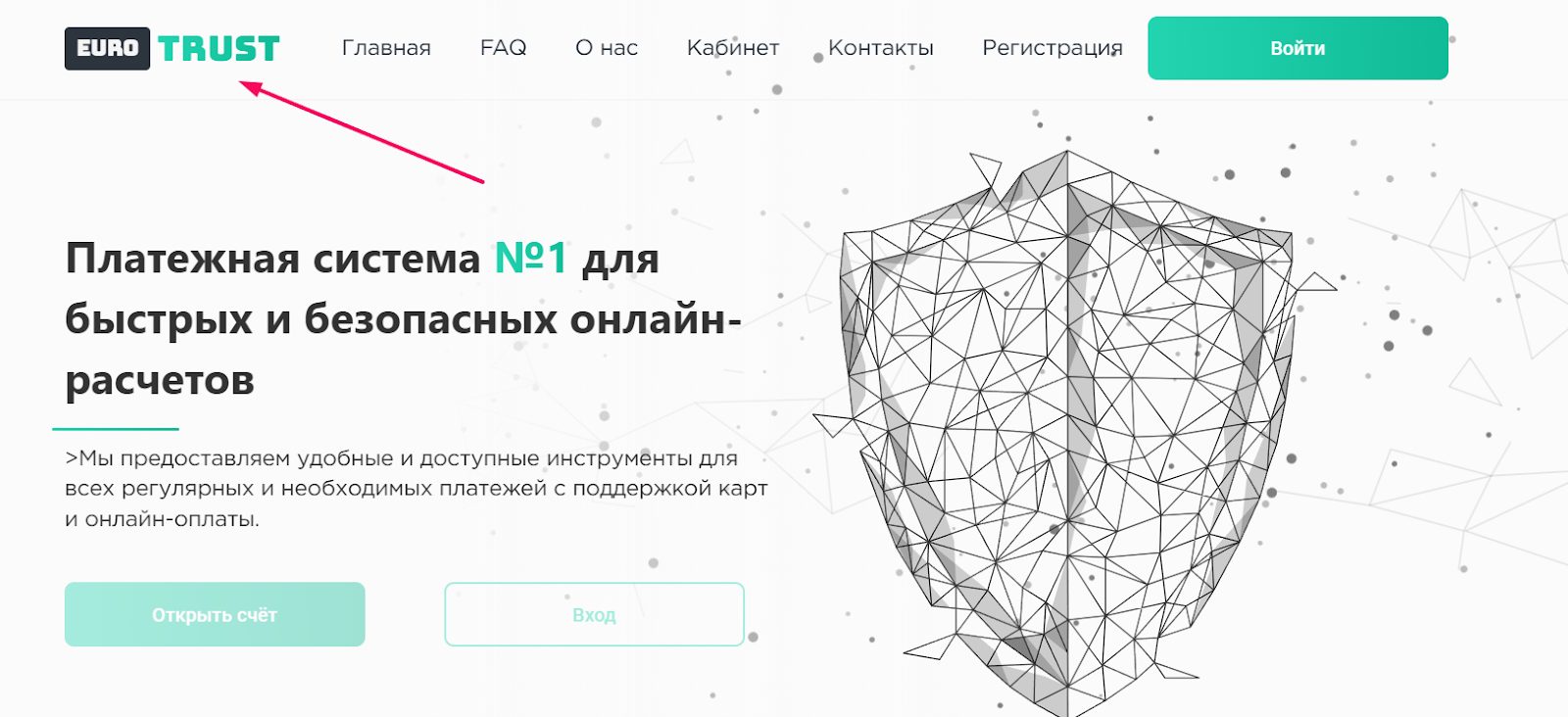 Eurotrust Pay pw отзывы